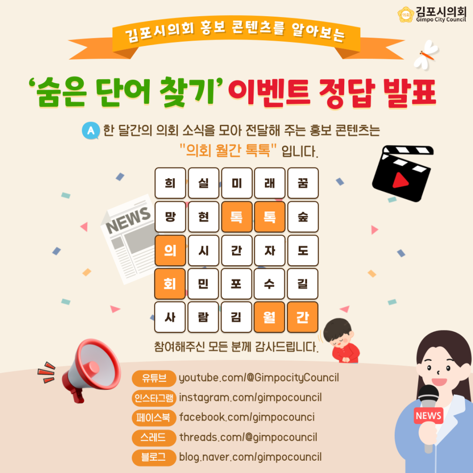첨부파일