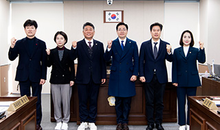 의회운영위원회